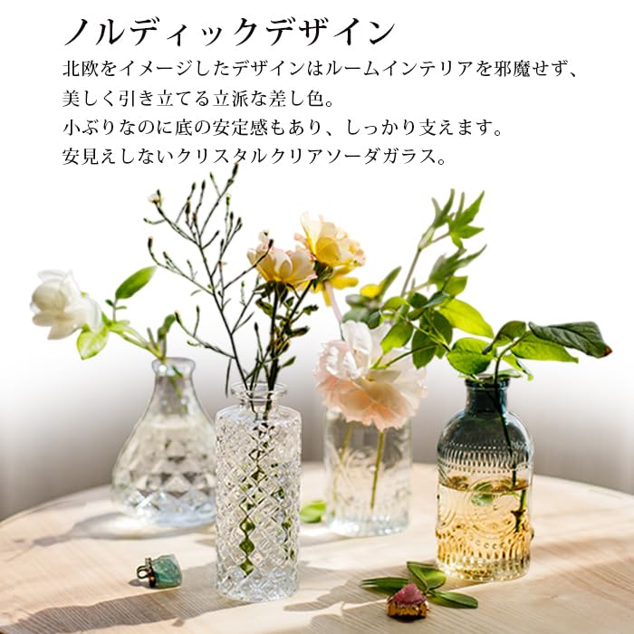 Amazon.co.jp: JUHAN ミニレトロガラス花瓶 おしゃれ ガラス 透明 北欧